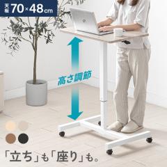 ���~�f�X�N ��70 �p�\�R���f�X�N ���~�e�[�u�� �ω׏d50kg ����75.5�`112cm �L���X�^�[�t�� �K�X���� �f�X�N �������� �X�^���f�B���O�f