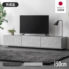 �e���r�� ���[�{�[�h �e���r�{�[�h 150cm ���[ �����i ������� 32�^ 40�C���` 50�C���` TV�� TV�{�[�h ���r���O�{�[�h ���[�^�C�v �e��