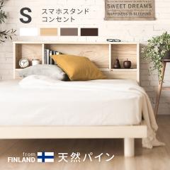 �x�b�h ���̂��x�b�h �x�b�h�t���[�� �V���O�� Cuenca �{�t�� �{�I �w�b�h�{�[�h �R���Z���g�t�� ���[�x�b�h ���[ ������� �V���O���x�b