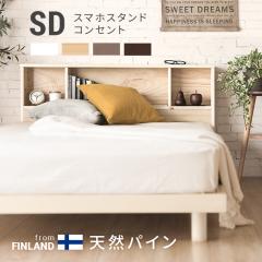 �x�b�h �x�b�h�t���[�� ���̂��x�b�h �Z�~�_�u�� Cuenca �{�t�� �{�I �w�b�h�{�[�h �Z�~�_�u���x�b�h �t���[���̂� ���[ ���̂� �R���Z��