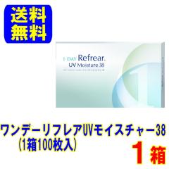 �t�����A�C�Y �����f�[���t���AUV���C�X�`���[38�y100���p�b�N�z1�� �|�X�g�� �������� 1���g���̂� �����f�[ �����f�C �R���^�N�g