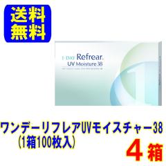 �t�����A�C�Y �����f�[���t���AUV���C�X�`���[38�y100���p�b�N�z4���Z�b�g �������� 1���g���̂� �����f�C �����f�[ �R���^�N�g