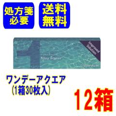 �i����ⳕK�v�j�N�[�p�[�r�W���� �����f�[�A�N�G�A 12�� �������� 1���g���̂� �R���^�N�g�����Y �����f�[ �R���^�N�g ���j�R�������f�[ 