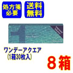 �i����ⳕK�v�j�N�[�p�[�r�W���� �����f�[�A�N�G�A 8�� �������� 1���g���̂� �R���^�N�g�����Y �����f�[ �R���^�N�g ���j�R�������f�[ O