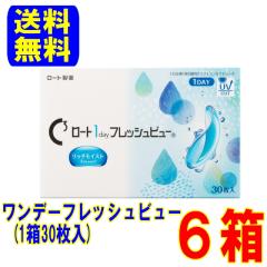 �����f�[�t���b�V���r���[ ���b�`���C�X�g 6���i1��30�����j�������� 1���g���̂� �R���^�N�g�����Y �����f�[ �R���^�N�g ���[�g����