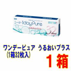 ワンデーピュア うるおいプラス 1箱 シード ポスト便 送料別 1日使い捨て ワンデー ワンデイ コンタクトレンズ ピュア コンタクト