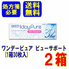 (����ⳕK�v)�����f�[�s���A �r���[�T�|�[�g 2�� (32����)�|�X�g�� �������� 1���g���̂� �X�}�z��T�|�[�g �R���^�N�g �V�[�h �����f�[