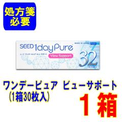 (����ⳕK�v)�����f�[�s���A �r���[�T�|�[�g 1�� (32����)�|�X�g�� ������ 1���g���̂� �X�}�z��T�|�[�g �R���^�N�g �V�[�h �����f�[