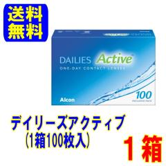 �f�C���[�Y�A�N�e�B�u  1��(100����) ���[�J�[���� �������� 1���g���̂� �����f�[ �����f�C �R���^�N�g�����Y �A���R��