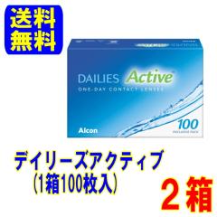 �f�C���[�Y�A�N�e�B�u  2��(100����) ���[�J�[���� �������� 1���g���̂� �����f�[ �����f�C �R���^�N�g�����Y �A���R��