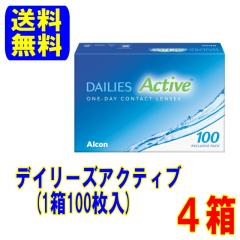 �f�C���[�Y�A�N�e�B�u  4��(100����) ���[�J�[���� �������� 1���g���̂� �����f�[ �����f�C �R���^�N�g�����Y �A���R��