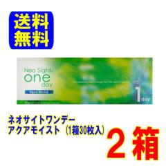 �A�C�� �l�I�T�C�g�����f�[ �A�N�A���C�X�g 2��(1��30����)�������� 1���g���̂� �R���^�N�g�����Y �����f�[ �R���^�N�g 1day