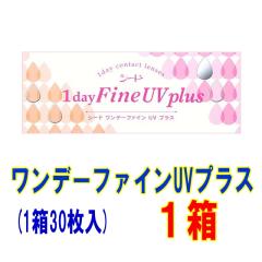 �����f�[�t�@�C��UV�v���X�P�� �V�[�h �|�X�g�� ������ 1���g���̂� �R���^�N�g�����Y �����f�[ �R���^�N�g �����f�[�t�@�C��