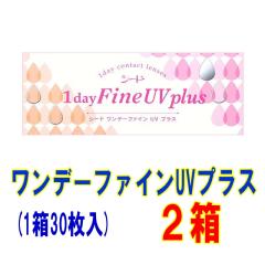 �����f�[�t�@�C��UV�v���X 2�� �V�[�h �|�X�g�� ������ 1���g���̂� �R���^�N�g�����Y �����f�[ �R���^�N�g �����f�[�t�@�C��