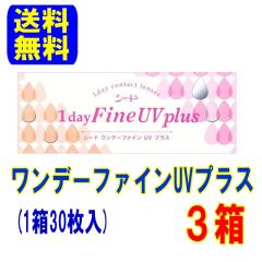 �����f�[�t�@�C��UV�v���X3�� �V�[�h �|�X�g�� �������� 1���g���̂� �R���^�N�g�����Y �����f�[ �R���^�N�g �����f�[�t�@�C��