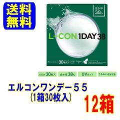 �V���V�A �G���R�������f�[38 12�� �������� 1���g���̂� �R���^�N�g�����Y UV�J�b�g Sincere L-CON 1DAY38