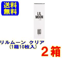 �������[�� 0.03�[�� �N���A�����f�[ 2��(1��10����) �|�X�g�� �������� 1���g���̂� �J���R�� LILMOON PIA 1day �����f�[ �암����