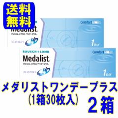 �{�V������ ���_���X�g�����f�[�v���X�Q���Z�b�g ���[�J�[���� �������� 1���g���̂� �R���^�N�g�����Y ���_���X�g �����f�[ �R���^�N�g 