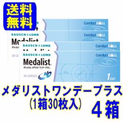 �{�V������ ���_���X�g�����f�[�v���X�S���Z�b�g ���[�J�[���� �������� 1���g���̂� �R���^�N�g�����Y ���_���X�g �����f�[ �R���^�N�g 