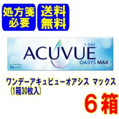 �y�v����ⳁz�����f�[�A�L���r���[�I�A�V�X�}�b�N�X(1��30��) 6��  ���[�J�[���� �������� 1���g���̂� �R���^�N�g�����Y �����f�[ �W��