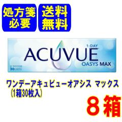 �y�v����ⳁz�����f�[�A�L���r���[�I�A�V�X�}�b�N�X(1��30��) 8��  ���[�J�[���� �������� 1���g���̂� �R���^�N�g�����Y �����f�[ �W��