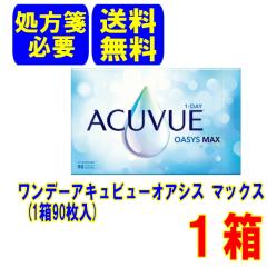 �y�v����ⳁz�����f�[�A�L���r���[�I�A�V�X�}�b�N�X(1��90��) 1��  ���[�J�[���� �������� 1���g���̂� �R���^�N�g�����Y �����f�[ �W��