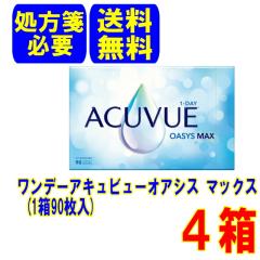 �y�v����ⳁz�����f�[�A�L���r���[�I�A�V�X�}�b�N�X(1��90��) 4��  ���[�J�[���� �������� 1���g���̂� �R���^�N�g�����Y �����f�[ �W��