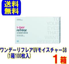 �y�|�C���g5�{�z�t�����A�C�Y �����f�[���t���AUV���C�X�`���[38�y100���p�b�N�z1�� �|�X�g�� �������� 1���g���̂� �����f�[ �����f�C 