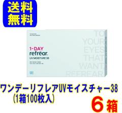 �y�|�C���g5�{�z�t�����A�C�Y �����f�[���t���AUV���C�X�`���[38�y100���p�b�N�z6�� �������� 1���g���̂� �����f�[ �����f�C �R���^�N�g