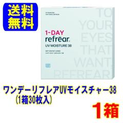 �y�|�C���g5�{�z�t�����A�C�Y �����f�[���t���AUV���C�X�`���[38�y30���p�b�N�z1�� �|�X�g�� �������� 1���g���̂� �����f�[ �����f�C �R