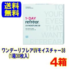 �y�|�C���g5�{�z�t�����A�C�Y �����f�[���t���AUV���C�X�`���[38�y30���p�b�N�z4���Z�b�g �|�X�g�� �������� 1���g���̂� �����f�C ����