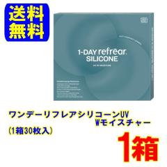 �y�|�C���g5�{�z�����f�[���t���A �V���R�[�� UV �_�u�����C�X�`���[ 1��30���� �|�X�g�� �������� 1���g���̂� �R���^�N�g�����Y �����f