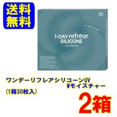 �y�|�C���g5�{�z�����f�[���t���A �V���R�[�� UV �_�u�����C�X�`���[ 2�� 1��30���� �|�X�g�� �������� 1���g���̂� �R���^�N�g�����Y ��