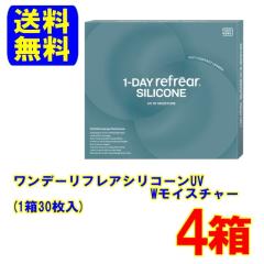 �y�|�C���g5�{�z�����f�[���t���A �V���R�[�� UV �_�u�����C�X�`���[ 4�� 1��30���� �|�X�g�� �������� 1���g���̂� �R���^�N�g�����Y ��