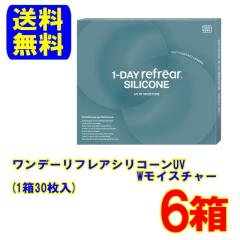 �y�|�C���g5�{�z�����f�[���t���A �V���R�[�� UV �_�u�����C�X�`���[ 6�� 1��30���� �������� 1���g���̂� �R���^�N�g�����Y �����f�[