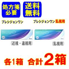 �y�v����ⳁz�v���V�W��������(�ߎ��E�����p)�y1���z+ �v���V�W�������������p(�����p)�y1���z �y���v2���z  �R���^�N�g�����Y ���[�J�[