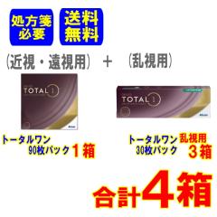 (����ⳕK�v)�f�C���[�Y�g�[�^������90���p�b�N(�ߎ��E�����p)�y1���z+ �f�C���[�Y�g�[�^������(�����p) 30���p�b�N�y3���z�y���v4���z��