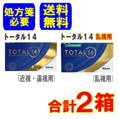 (ⳕKv)AR g[^14(ߎEp)y1z+g[^14p(p)y1z yv2z [J[  2TԎg