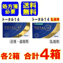 (ⳕKv)AR g[^14(ߎEp)y2z+g[^14p(p)y2z yv4z [J[  2TԎg