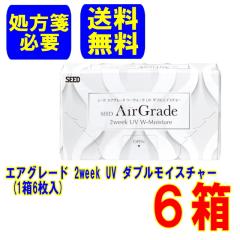 (ⳕKv)GAO[h 2week UV _uCX`[ 6 |Xg  2TԎĝ 2EB[N R^NgY SEED