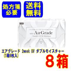 (ⳕKv)GAO[h 2week UV _uCX`[ 8 |Xg  2TԎĝ 2EB[N R^NgY SEED