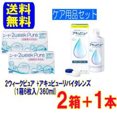 2EB[NsA 邨vXy2z+ALr[oC^Y360mly1{z 2TԎĝ V[h R^Ng PApi 2w