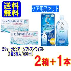 2EB[NsA 邨vXy2z+\tgCXg500mly1{z 2TԎĝ V[h R^Ng PApi 2week@2E