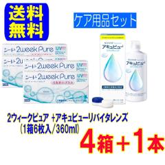 2EB[NsA 邨vXy4z+ALr[oC^Y360mly1{z 2TԎĝ V[h R^Ng PApi 2w