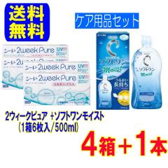 2EB[NsA 邨vXy4z+\tgCXg500mly1{z 2TԎĝ V[h R^Ng PApi 2week@2E