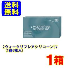 �y�|�C���g5�{�z2�E�B�[�N���t���A�V���R�[��UV 1��(1��6��)�������� �|�X�g�� 2�T�Ԏg���̂� �R���^�N�g�����Y 2�E�B�[�N �t�����A�C�Y