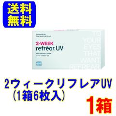 �y�|�C���g5�{�z2�E�B�[�N���t���AUV �P��(1��6��)�������� �|�X�g�� �Q�T�Ԏg���̂� 2week �t�����A�C�Y �R���^�N�g�����Y 2�E�B�[�N