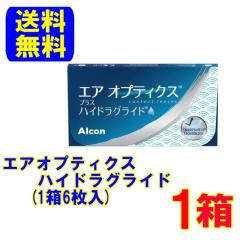 �G�A�I�v�e�B�N�X�v���X �n�C�h���O���C�h 1��(1��6����) �������� �|�X�g�� 2�T�Ԏg���̂� �R���^�N�g 2�E�B�[�N �A���R��