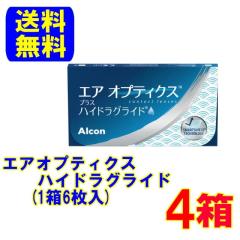 �G�A�I�v�e�B�N�X�v���X �n�C�h���O���C�h 4��(1��6����)���[�J�[���� �������� ��������s�� 2�T�Ԏg���̂� �R���^�N�g�����Y