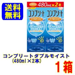 AMO Rv[g _uCXg _upbN (480ml~2{)1  \tg R^NgY p PApi